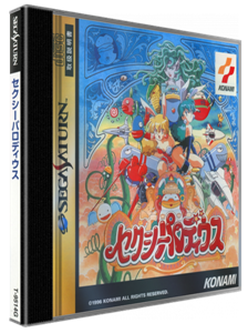Sexy Parodius